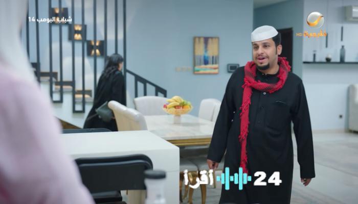 مسلسل شباب البومب 14 الحلقة 16 يحدد موعد العرض والقنوات الناقلة