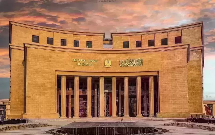 البنك المركزي يعلن عن بيع صكوك جديدة بقيمة 150 مليون جنيه