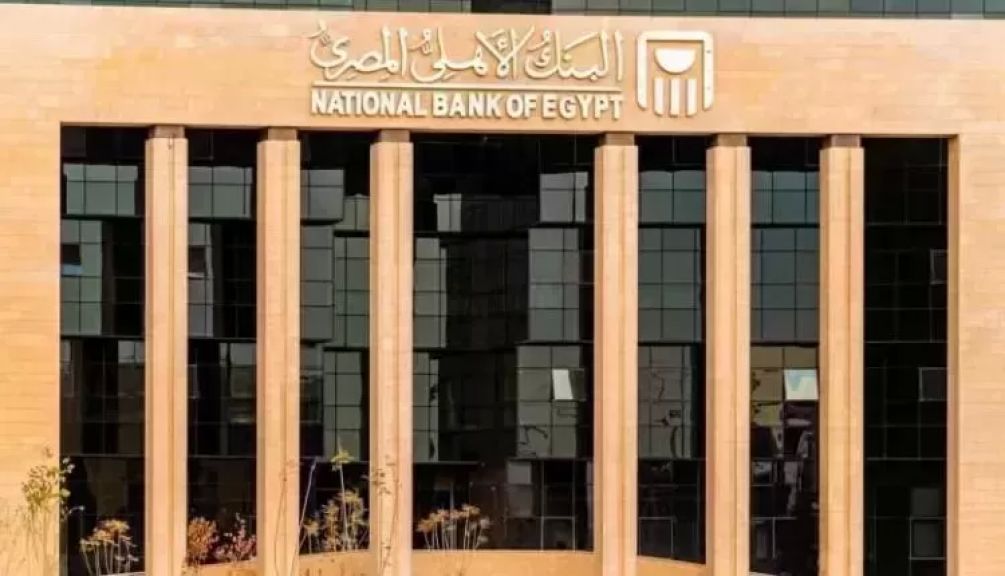 أفضل خيارات شهادات الادخار في البنك الأهلي المصري لشهر مارس 2026