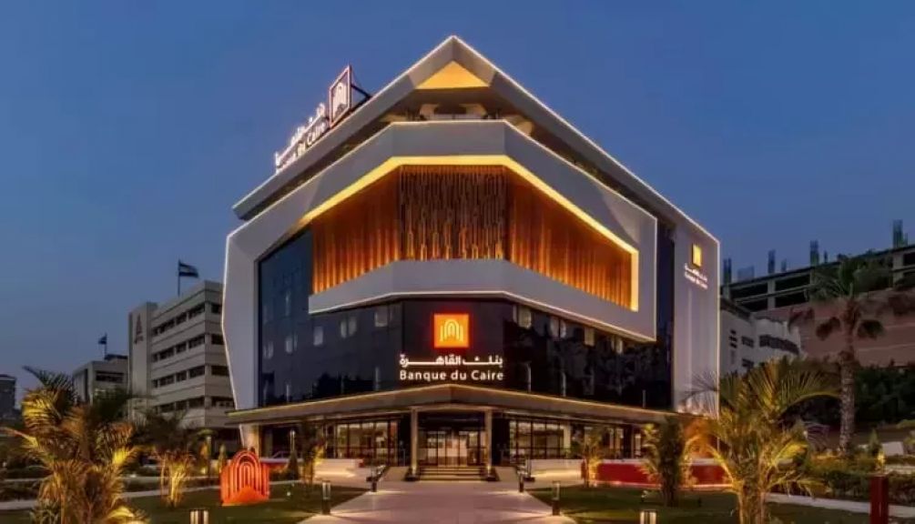 أفضل خيارات شهادات الادخار المتاحة في بنك القاهرة لشهر مارس 2026