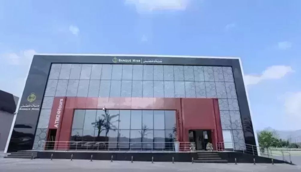 تحديث أسعار الفائدة على حسابات توفير بنك مصر لشهر مارس 2026