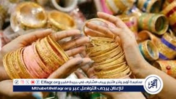 أسعار الذهب في محافظة أسوان اليوم السبت 21 مارس 2026