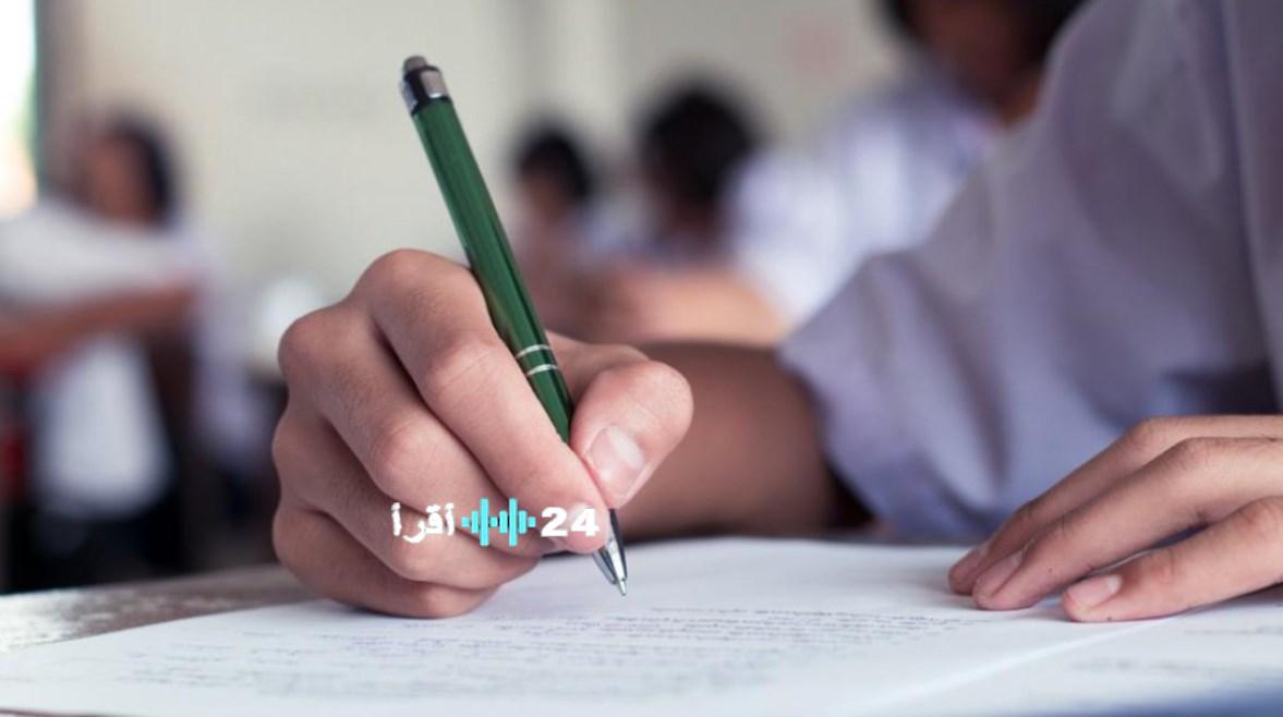 منهج امتحان شهر مارس للصف الثاني الثانوي لعام 2026