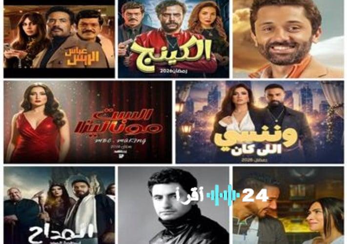 غياب الإقبال الجماهيري وتراجع حماس الجهات الإنتاجية يهددان استمرارية المشروع