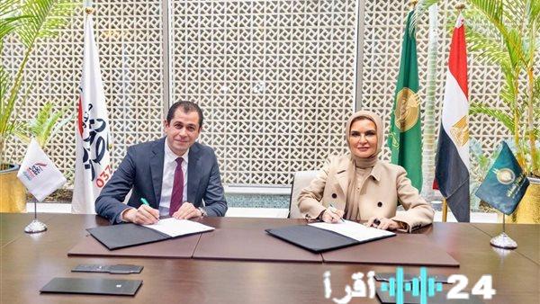 تعاون مشترك بين صندوق تحيا مصر وبيت الزكاة والصدقات لتقديم الدعم للفئات الأكثر احتياجًا