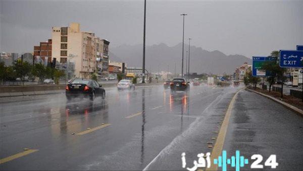 توقعات الطقس ليومنا الحالي