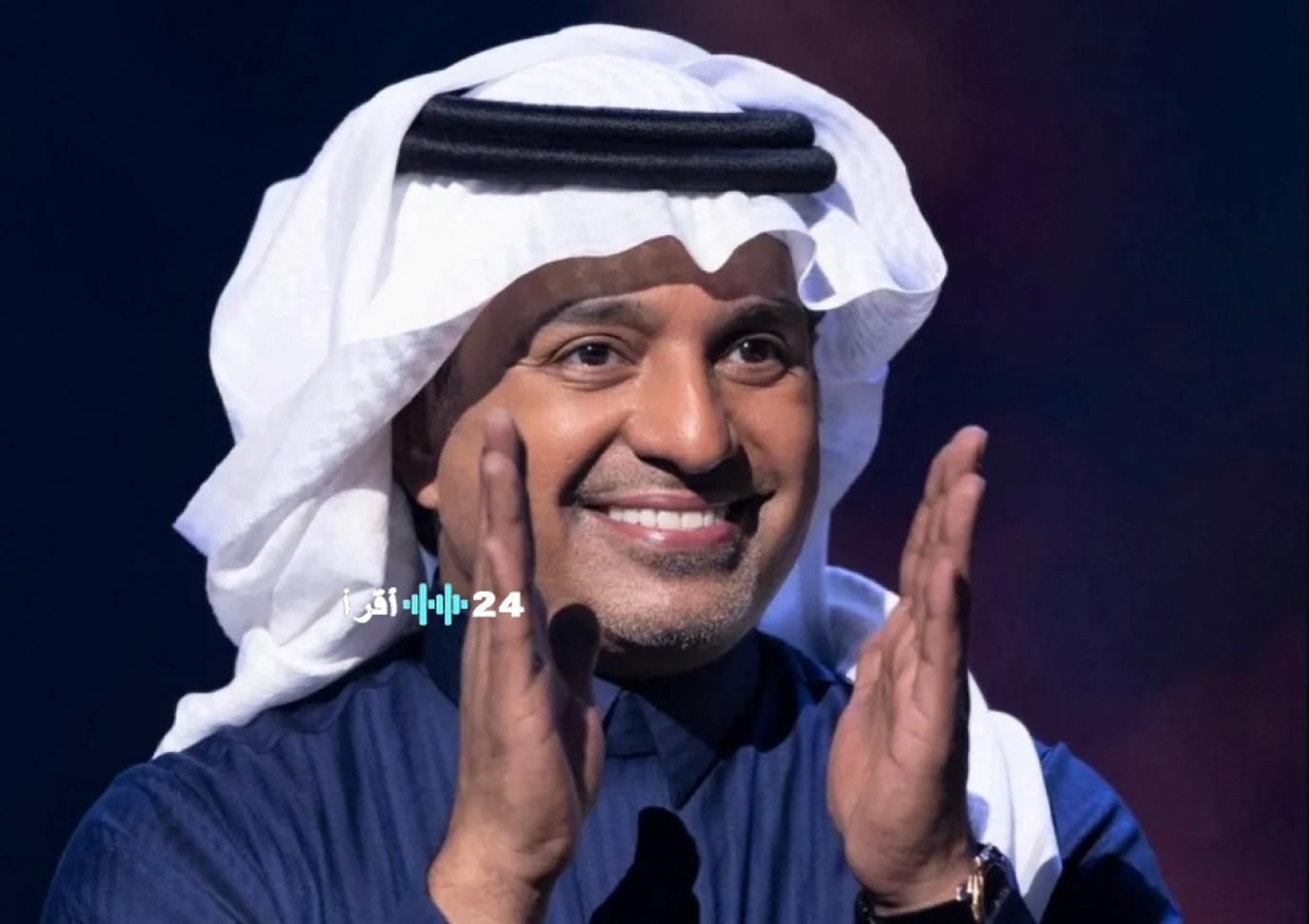 إلغاء حفل راشد الماجد في السعودية غدًا بسبب ظروف صحية طارئة