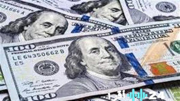 سعر صرف الدولار يوم الأربعاء 18 مارس 2026 مقابل الجنيه المصري في البنوك