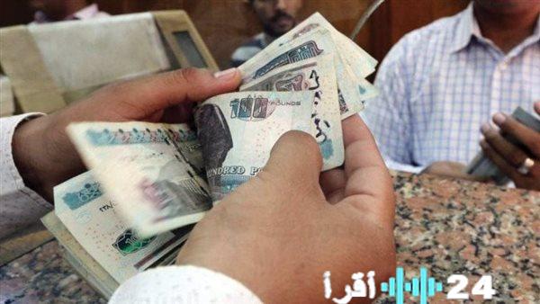 موعد صرف مستحقات معاشات أبريل لعام 2026
