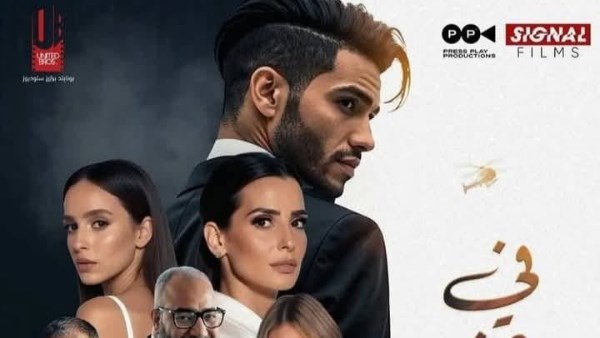 «أقرأ 24 نيوز» تعرض فيلم “في عز الظهر” على نتفليكس في 26 مارس