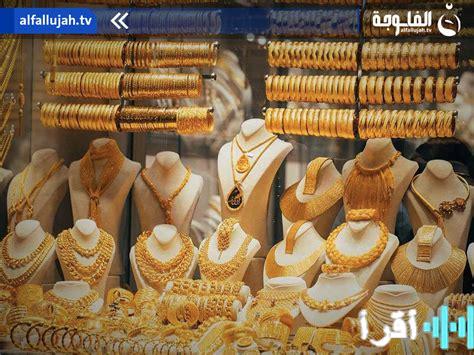 «تغيرات جديدة في أسعار الجنيه الذهب بالسوق المحلي» تطورات أسعار الجنيه الذهب في الأسواق المحلية
