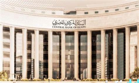 تطورات البنك المركزي في ظل أسعار الدولار اليوم في فلسطينيو48