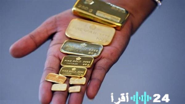 سعر سبيكة الذهب بوزن 5 جرام اليوم وأحدث أسعار السبائك في السوق