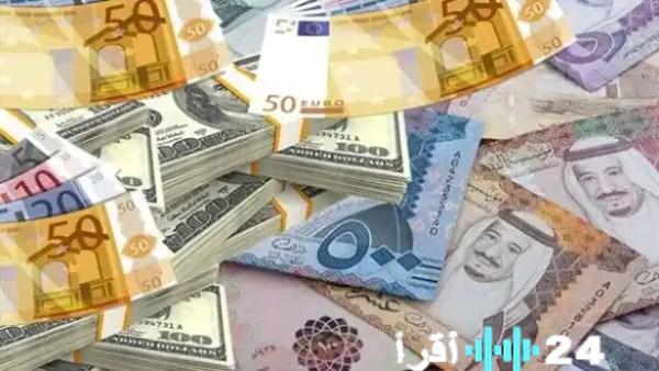 «أسعار العملات اليوم: حركة الريال السعودي والدينار الكويتي»