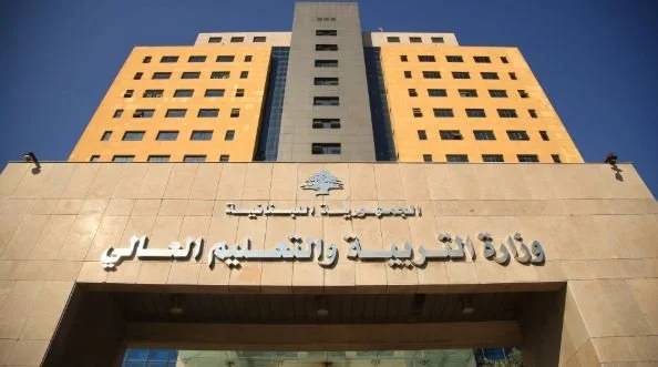 وزارة التربية تضع استراتيجية لضمان استمرارية التعليم في ظل الأزمات المتزايدة
