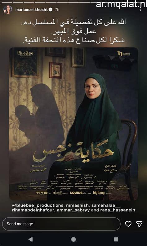 فخامة الإبداع تستحق الشكر لكل من ساهم في إبداع هذه التحفة الفنية