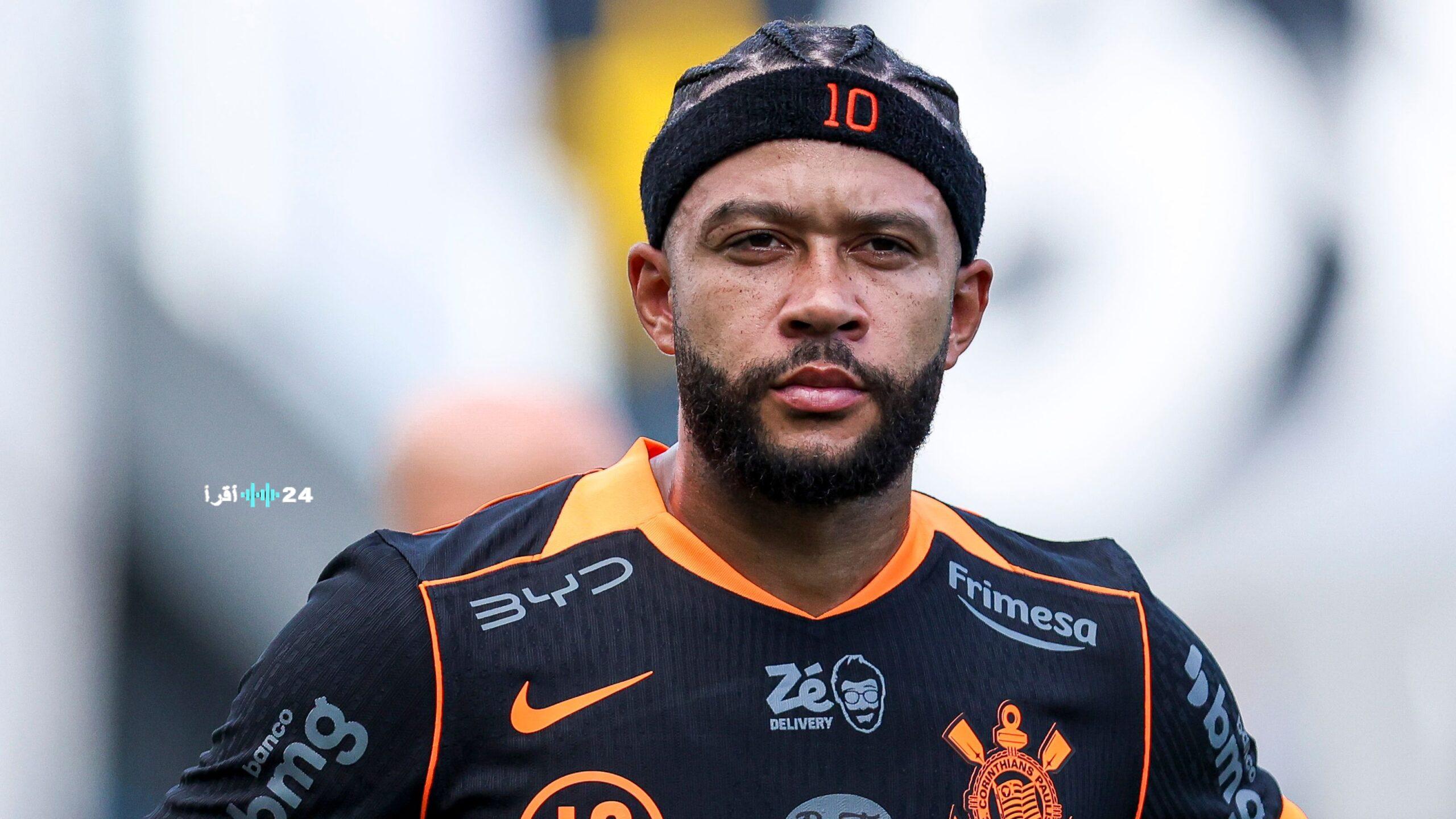 ميمفيس ديباي يوضح سبب استخدامه للهاتف أثناء جلوسه على مقاعد البدلاء في مباراة كورينثيانز وسط انتقادات من طاقم الفريق