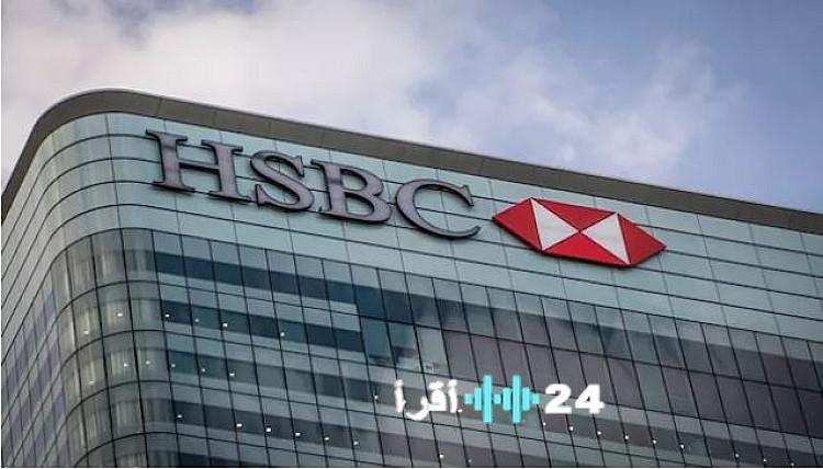 «استثمر أموالك بربحية 3%» تفاصيل ودائع الدولار لأجل من بنك HSBC