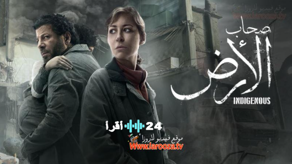 الحلقة الأخيرة من صحاب الأرض.. موعد العرض وفيلم تسجيلي يكمل القصة الإنسانية