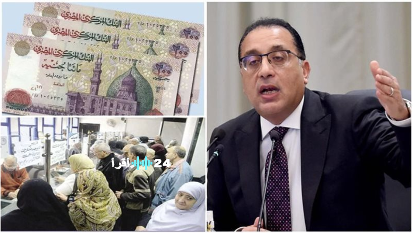 منحة عيد الفطر 2026 للعمالة غير المنتظمة في مصر.. خطوات التسجيل وقيمة الدعم