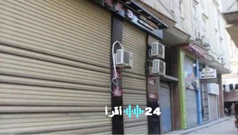 بلومبرج الحرب على إيران تتسبب في مضاعفة فاتورة واردات مصر من الغاز وترتيبات حكومية لتحول للعمل من المنزل للحد من الاستهلاك