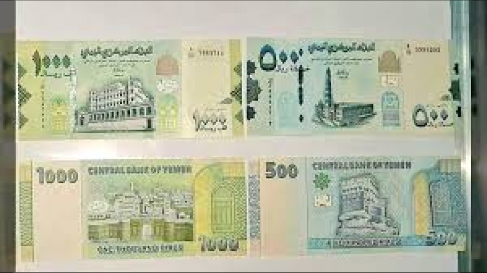 تحديث أسعار صرف الريال اليمني مقابل السعودي والدولار اليوم السبت 21 مارس 2026