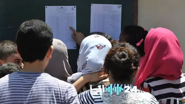 وزارة التربية تعلن نتائج البيام اكتشف كيفية الاطلاع عليها الآن