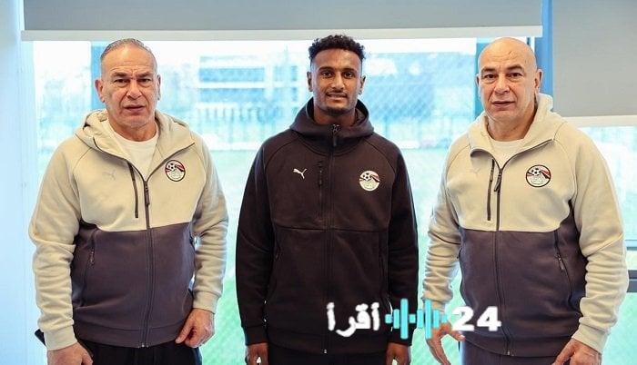 استقبال حافل لهيثم حسن في معسكر منتخب مصر تحضيرًا لمواجهتي السعودية وإسبانيا