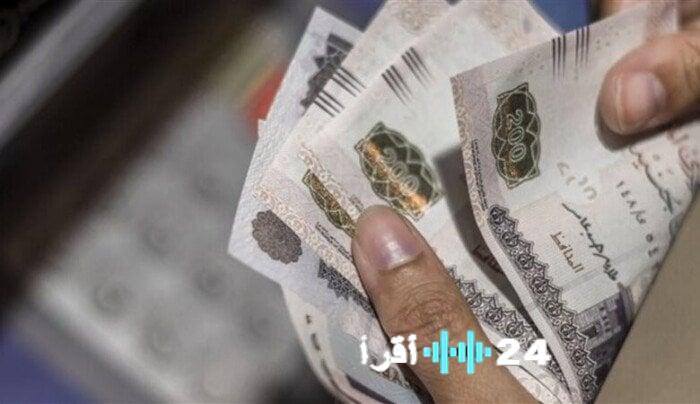 موعد صرف رواتب أبريل 2026 للموظفين الأسبوع المقبل