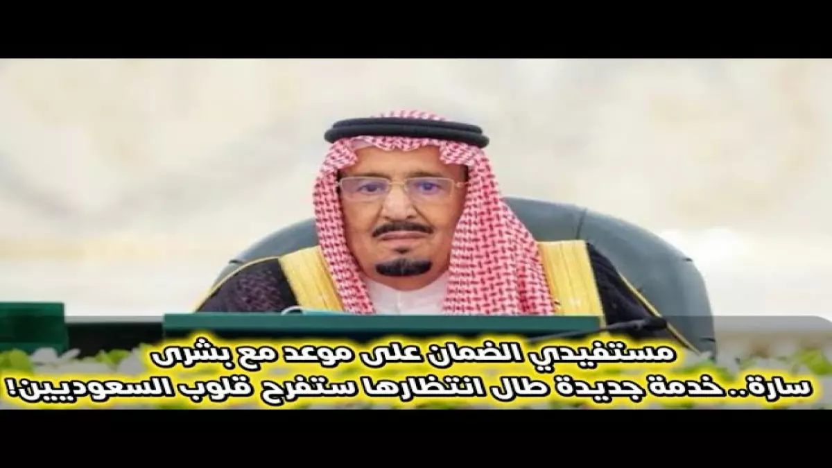 وزارة الموارد البشرية تدعو إلى تحديث البيانات بدقة لضمان تحويل 100 ألف مستفيد إلى منتجين