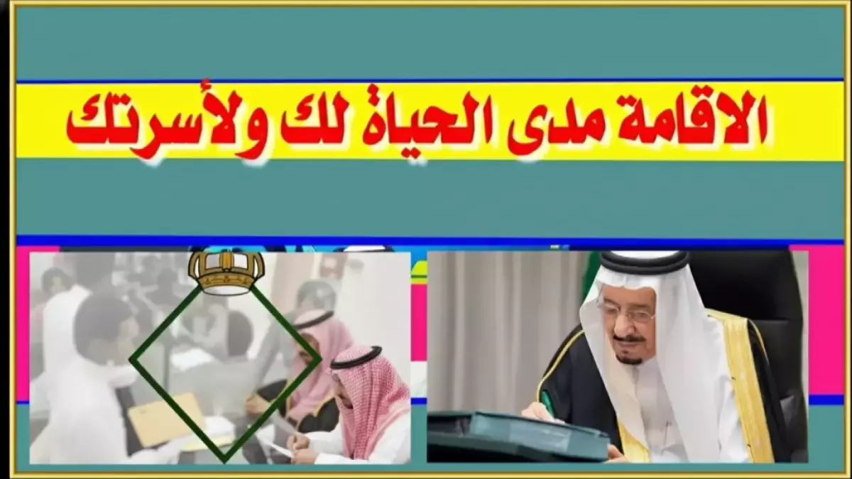 المديرية العامة للجوازات تحدد مهلة نهائية مدتها 180 يوماً لتسوية وضع المواطنين قبل إنهاء خدماتهم المهنية