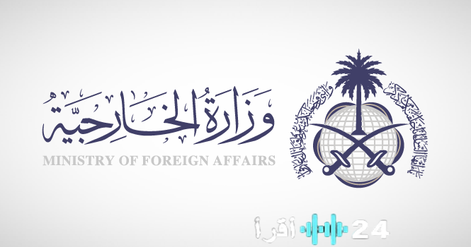 «السعودية تطلب من الملحق العسكري الإيراني ومساعده و3 أعضاء من البعثة مغادرة أراضيها»
