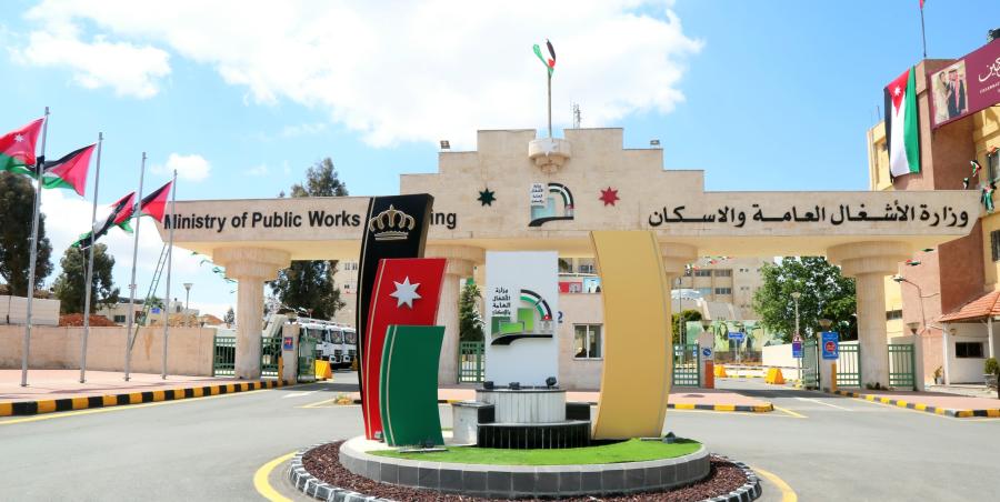 تمديد حالة الطوارئ المتوسطة لمواجهة تداعيات الظروف الجوية المتغيرة