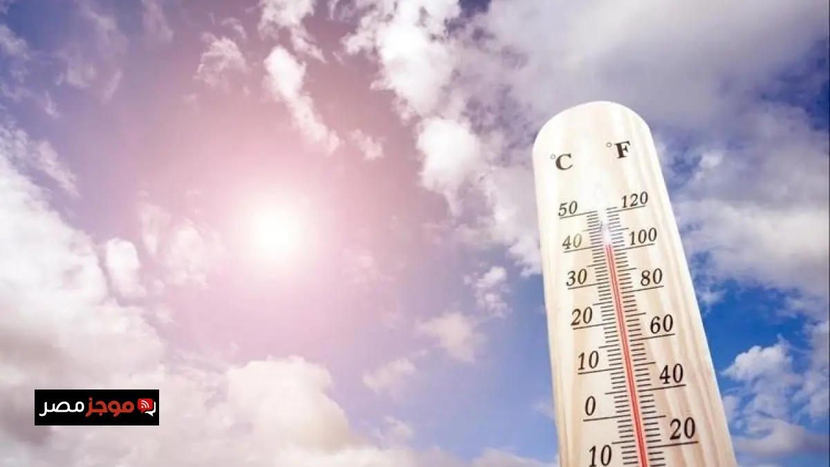 الأرصاد الجوية تنبه من ارتفاع درجات الحرارة نهارًا وانخفاضها ليلاً في مختلف مناطق البلاد
