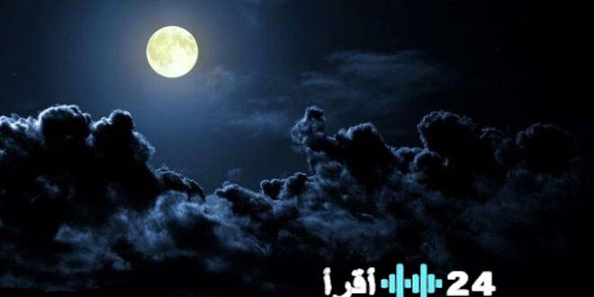 توقعات الطقس لليلة اليوم وتفاصيل الحالة الجوية