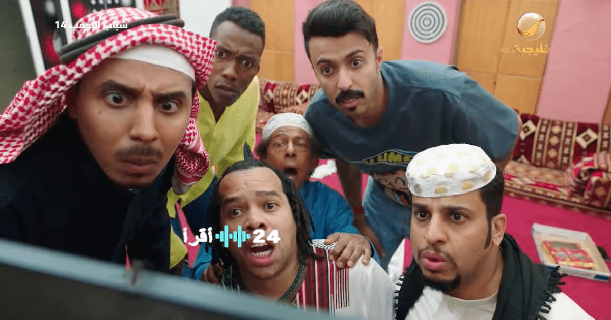 إطلاق الحلقة 29 من مسلسل شباب البومب 14 بعنوان “الناموسة” بهدف تعزيز المحتوى الترفيهي للشباب