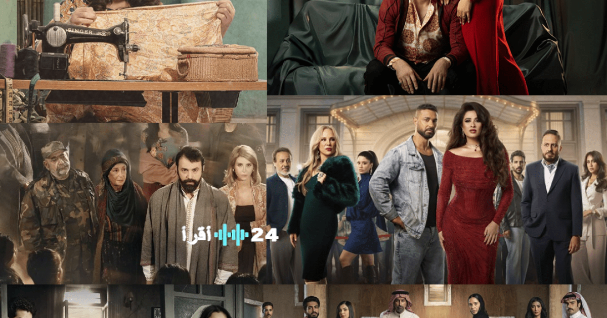 أبرز مسلسلات رمضان 2026 الأكثر تداولاً على منصة MBC شاهد