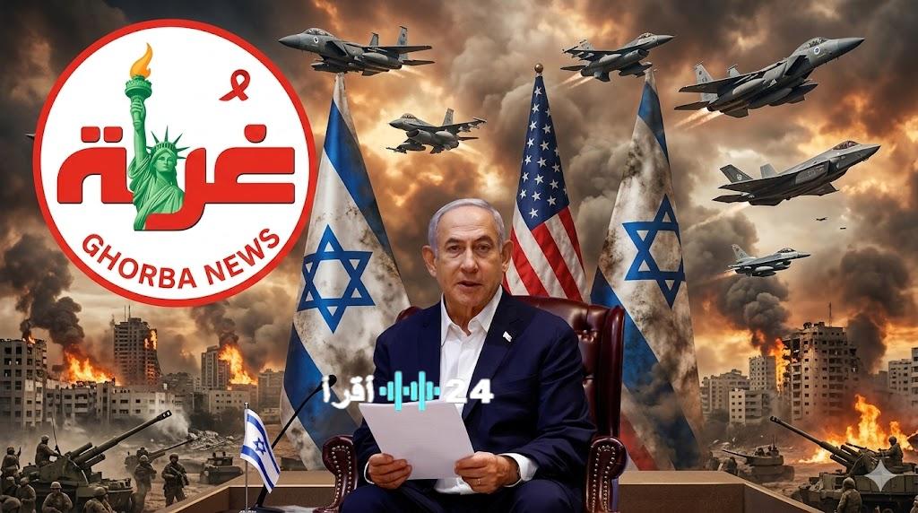 «نتنياهو يتجاوز الحدود في تصعيده العسكري.. ما هي تبعات ذلك على الأوضاع في المنطقة خلال الساعات المقبلة؟»