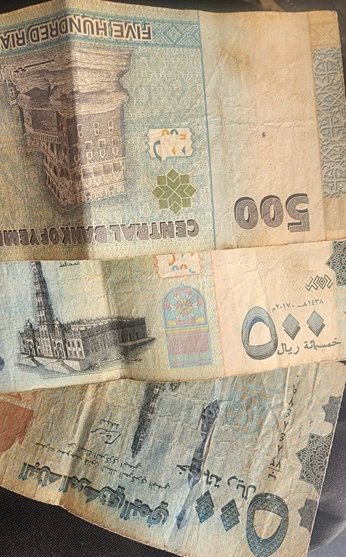 «استقرار العملة اليمنية في تداولات الاثنين وسط مكاسب ملحوظة»