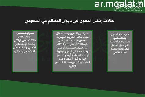 أبرز الحالات التي تؤدي لرفض طلب التصالح في المباني وعدم السداد وأسباب مخالفة الشروط