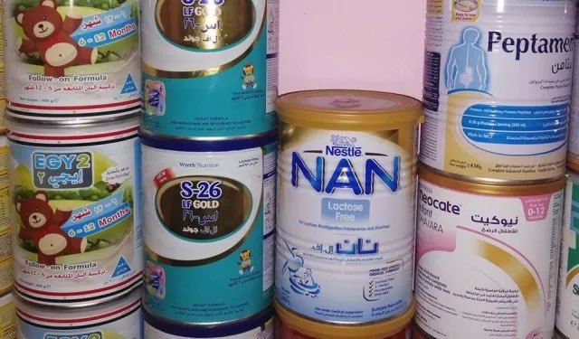 أماكن بيع الألبان المفتوحة والمغلقة بمدينة المنوفية خلال إجازة عيد الفطر المبارك من أشهر المناطق والأسواق