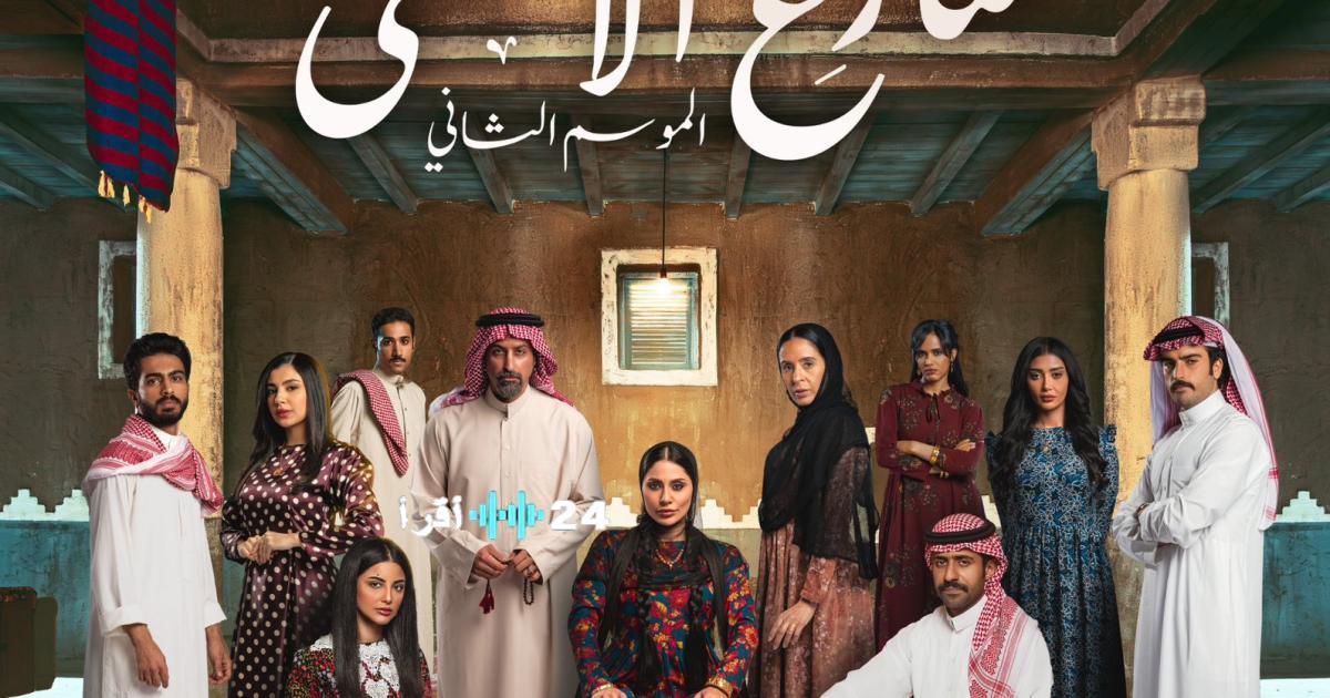 إلهام علي ولمى الكناني وخالد صقر يشاركون أسرار نجاح مشروع شارع الأعشى 2