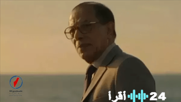 ابنة الراحل مصطفى محمود تؤكد حقها في تقديم السيرة الذاتية التي تروي حياة والدها وتأريخ إنجازاته ضمن حقوقها المشروعة في فلسطينيو 48