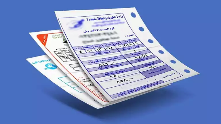 تفاوت شرائح استهلاك الكهرباء بين العداد الكودي والتقليدي من مصدر موثوق يوضح التفاصيل