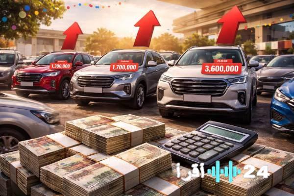 ارتفاع أسعار السيارات في مصر تعرف على الأسباب والتفاصيل