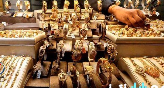 استقرار سعر الذهب عيار 24 عند 7914 جنيها واستمراره في اليوم الثالث من عيد الفطر