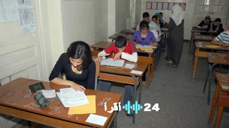 البكالوريا والتعليم المتوسط وزارة التربية تعلن عن مستجدات هامة