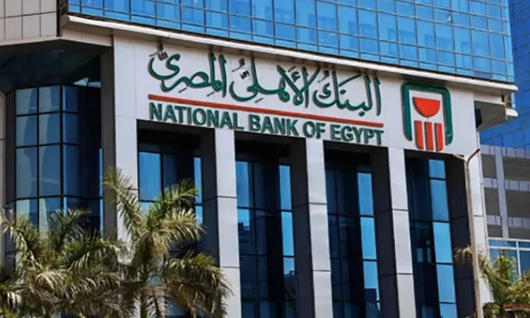البنك الأهلي المصري يوفر تمويلا للتجار حتى مليوني جنيه لتعزيز الأعمال التجارية
