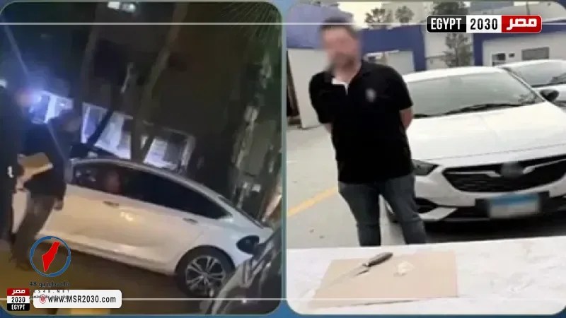 القبض على سائق في القاهرة بتهمة التحرش بفتاة بعد تداول فيديو يثير الرأي العام