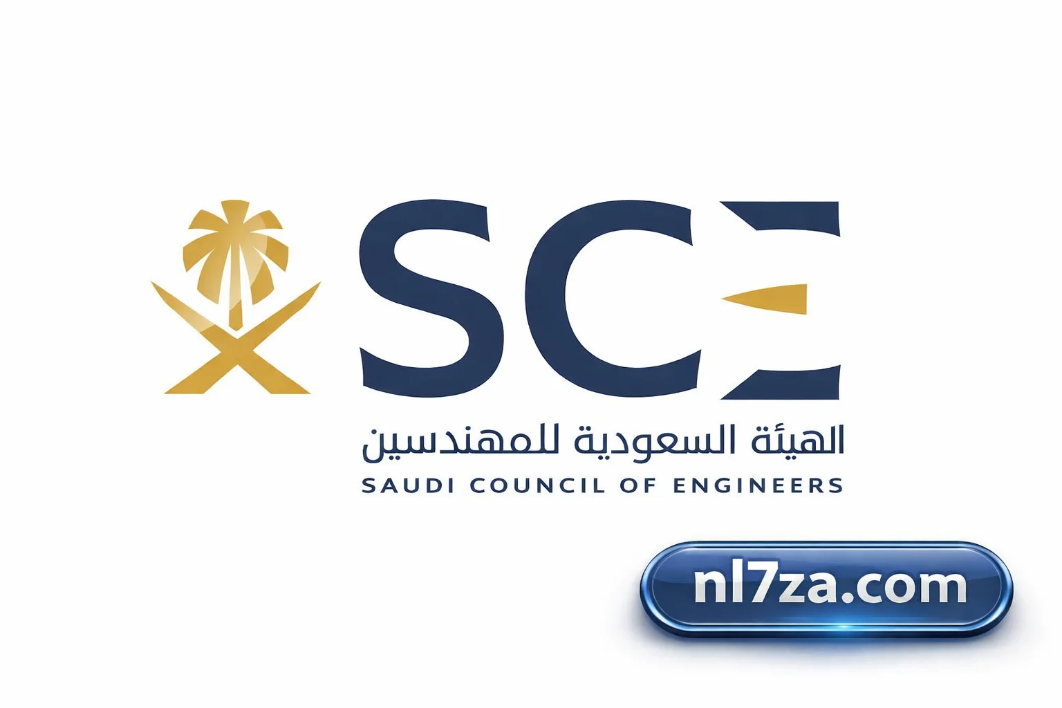 الهيئة السعودية للمهندسين تضبط منشأة بجازان تشغل 55 ممارسًا بلا اعتماد مهني